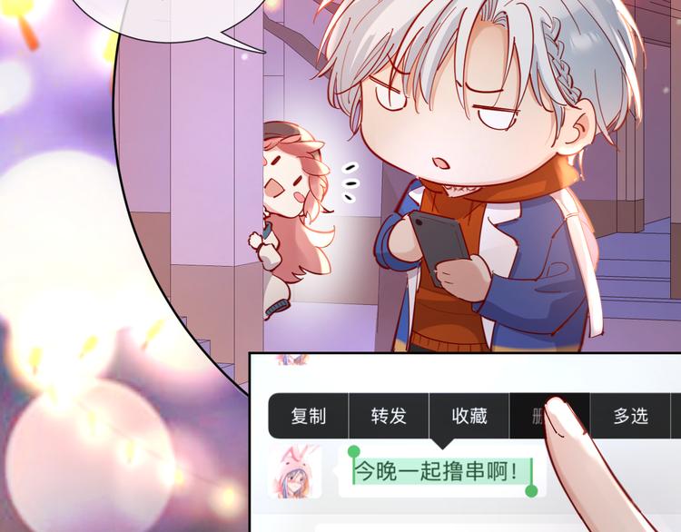 番外 想牵你的手(1/2)-第73话