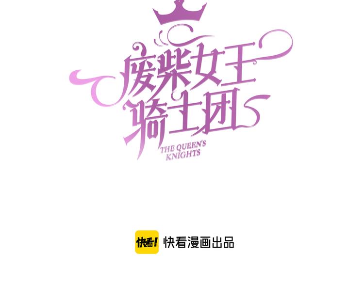 番外 想牵你的手(1/2)-第73话