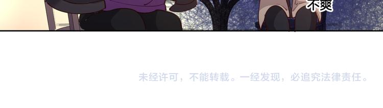 番外 想牵你的手(1/2)-第73话