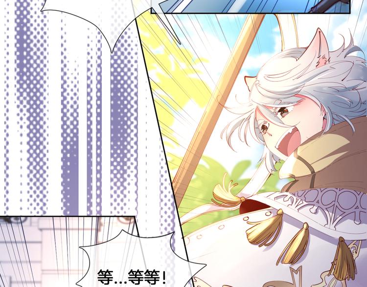 第66话 被睡鼠捕获的小女王？(1/2)-第75话