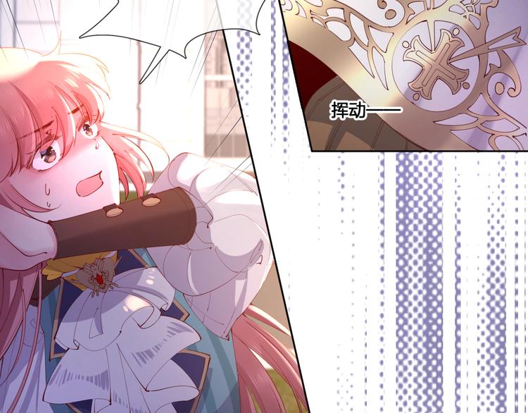 第66话 被睡鼠捕获的小女王？(1/2)-第75话