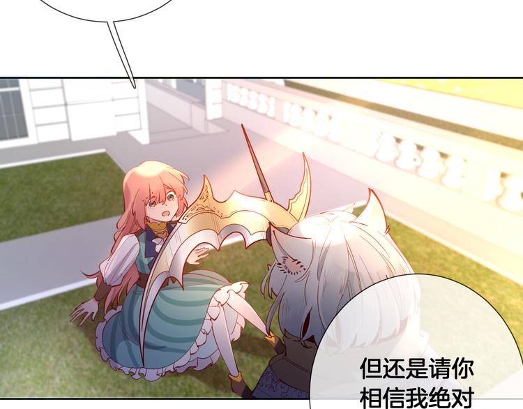 第66话 被睡鼠捕获的小女王？(1/2)-第75话