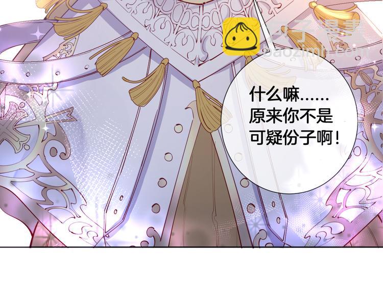 第66话 被睡鼠捕获的小女王？(1/2)-第75话