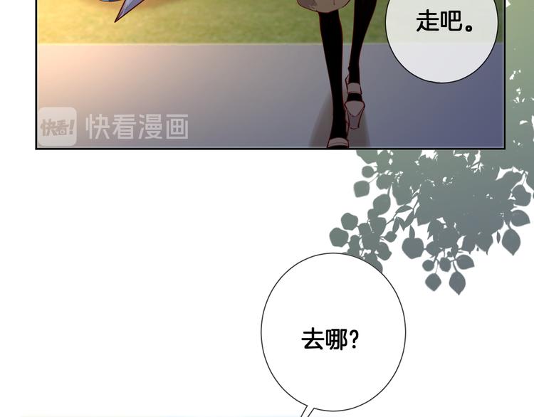 第66话 被睡鼠捕获的小女王？(1/2)-第75话
