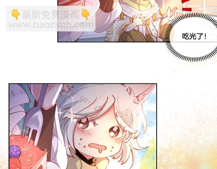 第66话 被睡鼠捕获的小女王？(1/2)-第75话