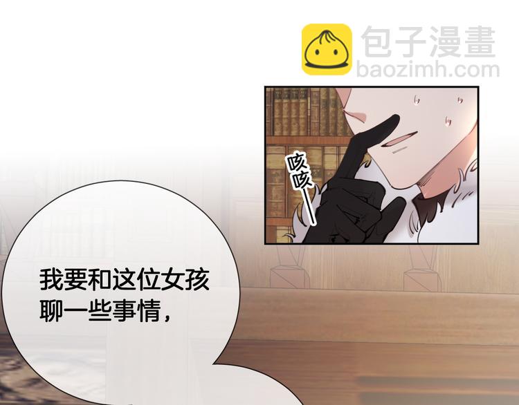 第68话 探索父亲死亡的真相(1/2)-第77话