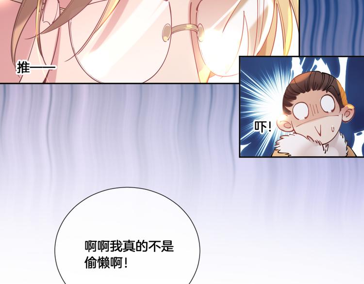 第68话 探索父亲死亡的真相(1/2)-第77话