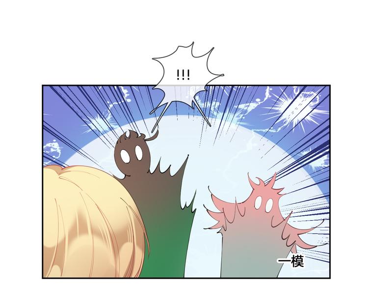 第68话 探索父亲死亡的真相(1/2)-第77话