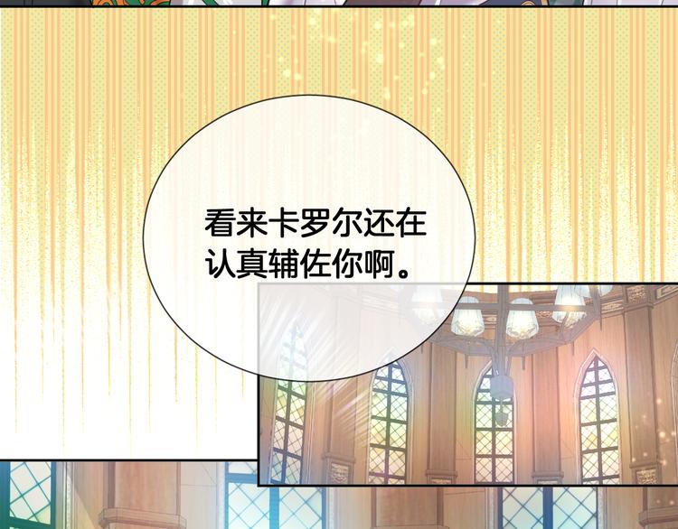 第68话 探索父亲死亡的真相(1/2)-第77话