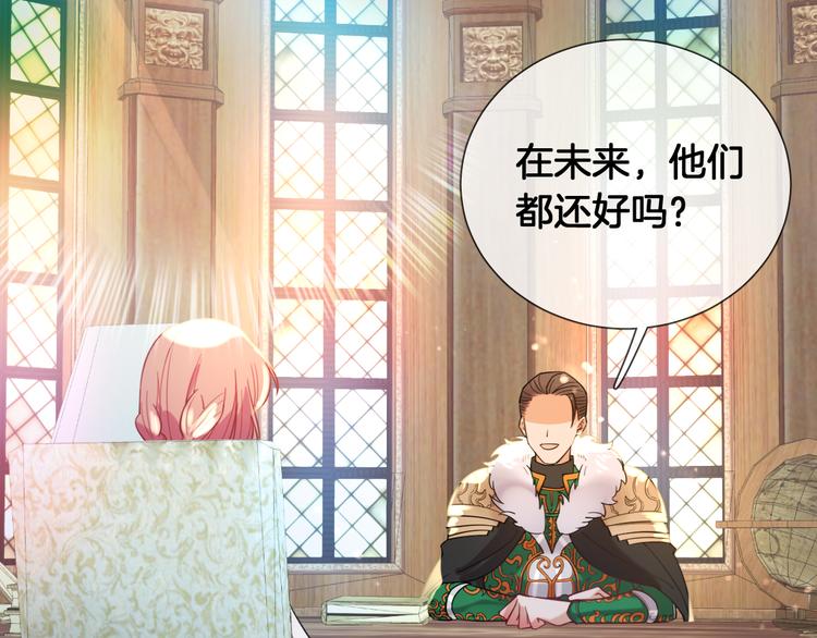 第68话 探索父亲死亡的真相(1/2)-第77话