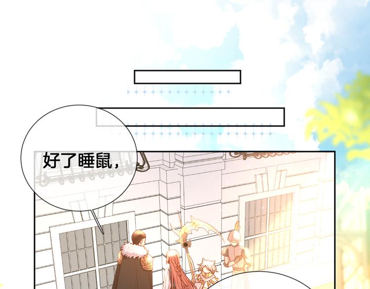 第68话 探索父亲死亡的真相(1/2)-第77话