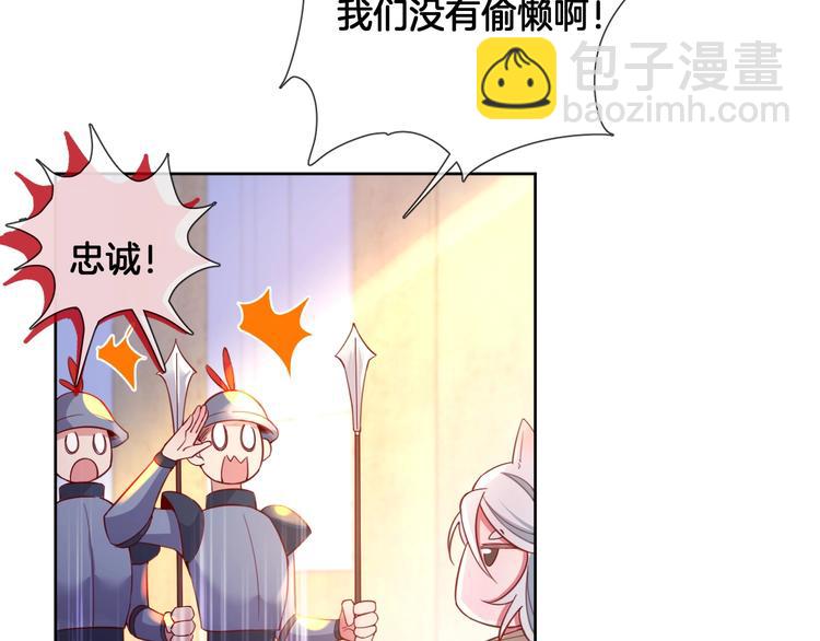 第70话 睡鼠的顾虑(1/2)-第79话
