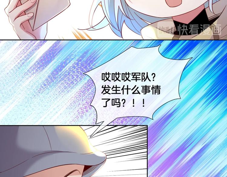 第70话 睡鼠的顾虑(1/2)-第79话