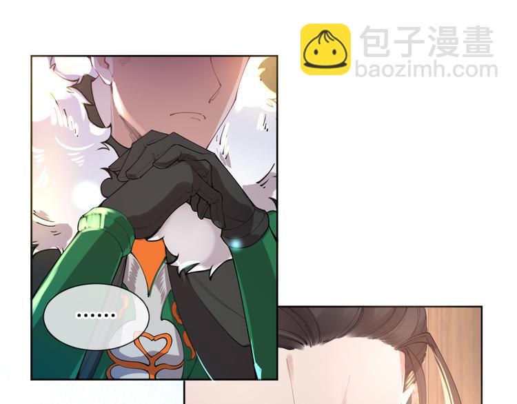 第70话 睡鼠的顾虑(1/2)-第79话
