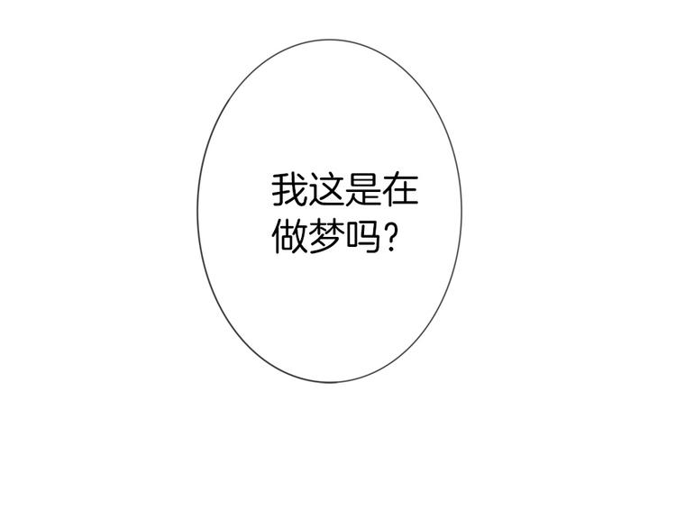 第8话  这是我们之间的秘密(1/3)-第9话