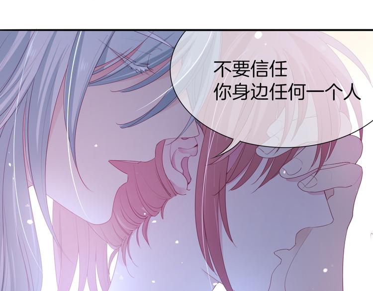 第8话  这是我们之间的秘密(1/3)-第9话