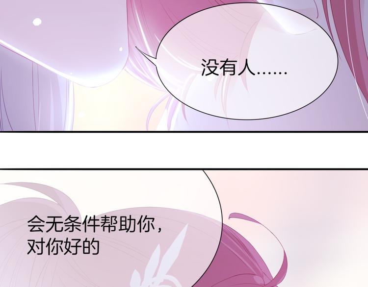 第8话  这是我们之间的秘密(1/3)-第9话