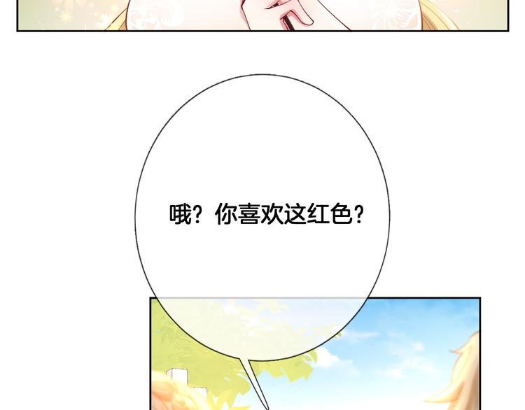 第72话 红白女王的过去(1/2)-第81话