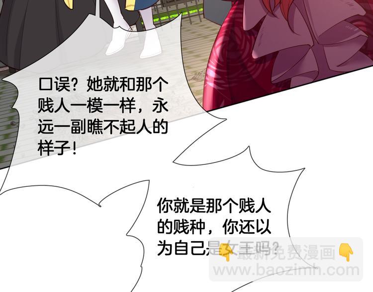 第72话 红白女王的过去(1/2)-第81话