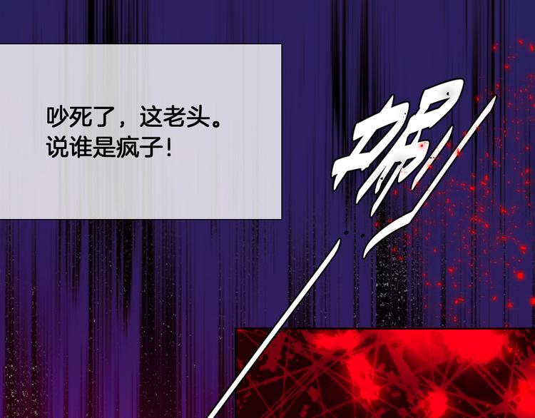 第72话 红白女王的过去(1/2)-第81话