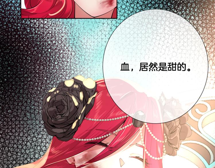 第72话 红白女王的过去(1/2)-第81话