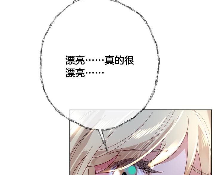 第72话 红白女王的过去(1/2)-第81话