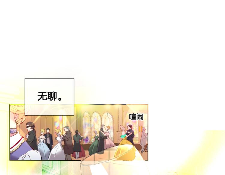 第72话 红白女王的过去(1/2)-第81话