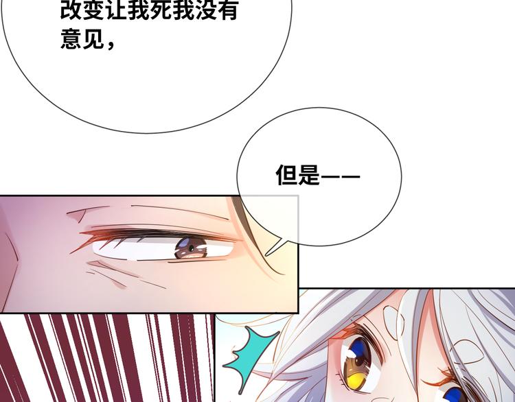第76话 去救你的王(1/2)-第85话
