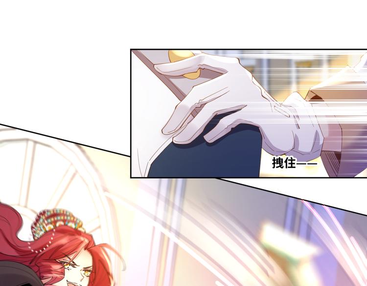 第76话 去救你的王(1/2)-第85话