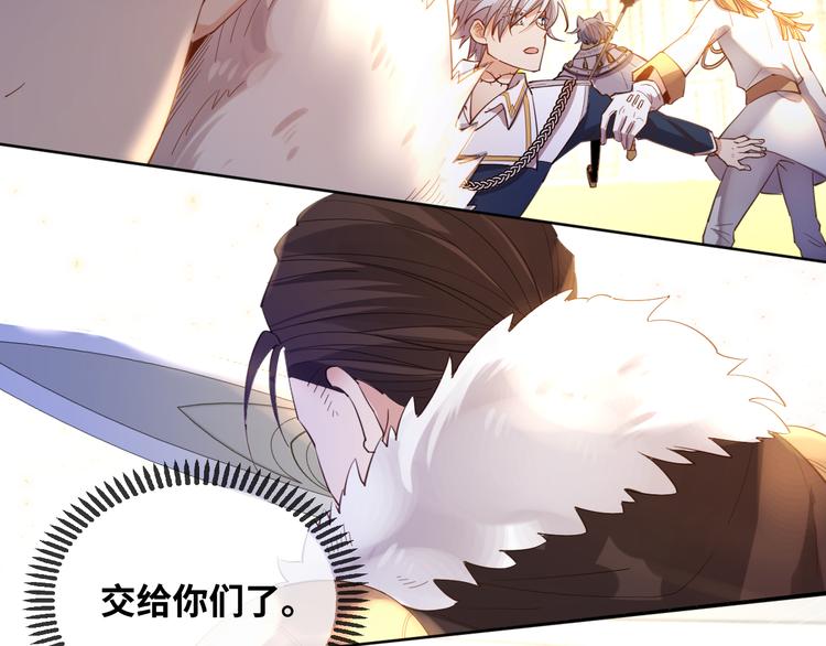 第76话 去救你的王(1/2)-第85话