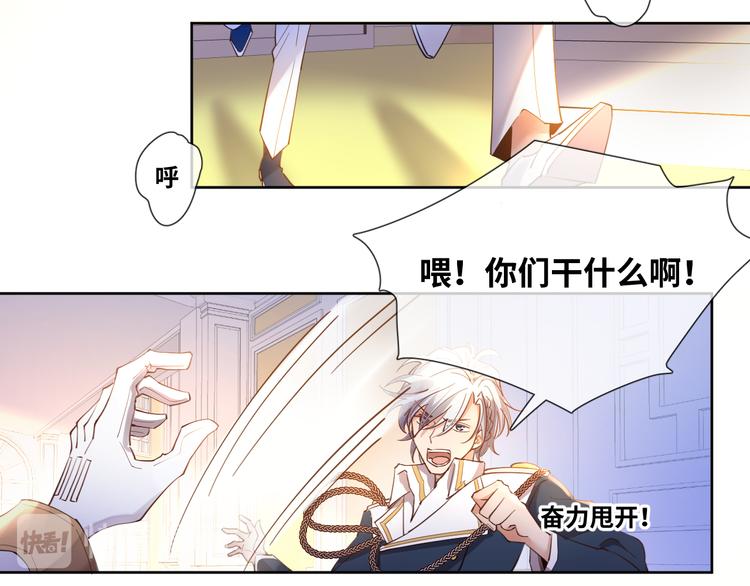 第76话 去救你的王(1/2)-第85话