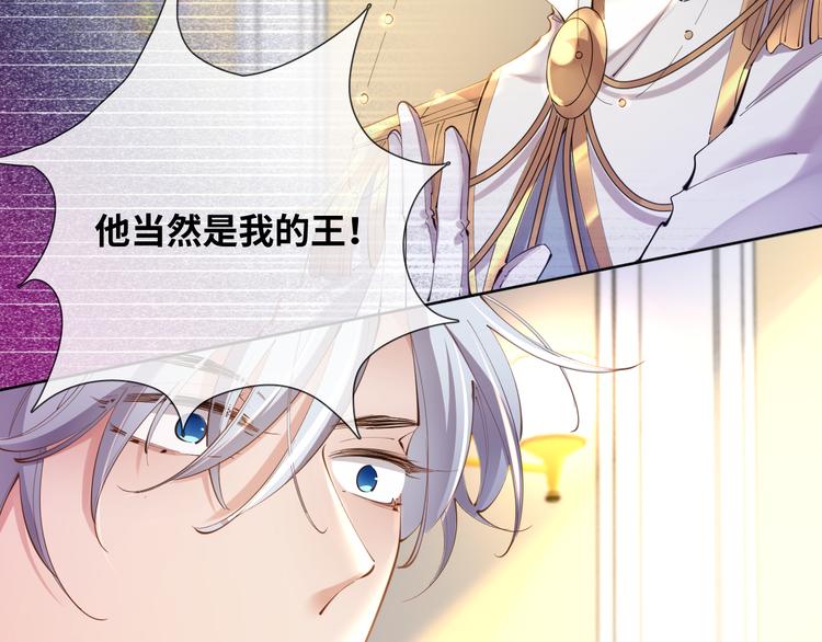 第76话 去救你的王(1/2)-第85话