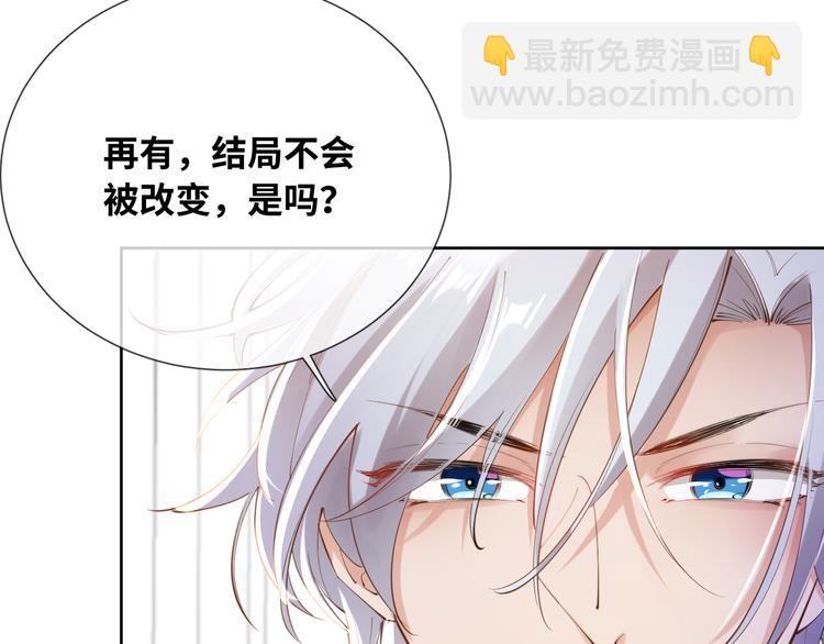 第76话 去救你的王(1/2)-第85话