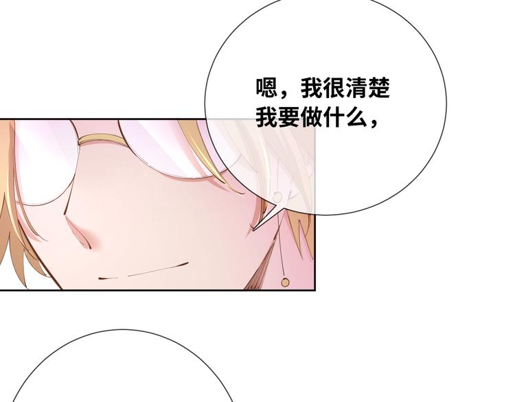 第76话 去救你的王(1/2)-第85话