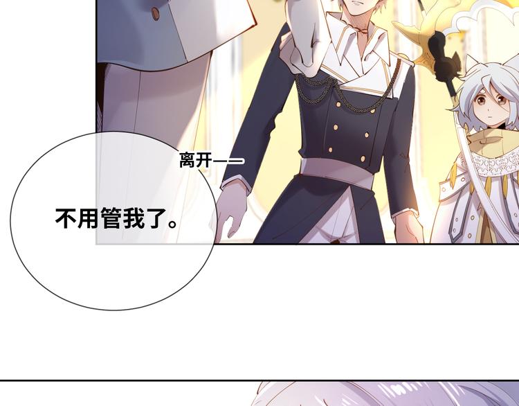 第76话 去救你的王(1/2)-第85话
