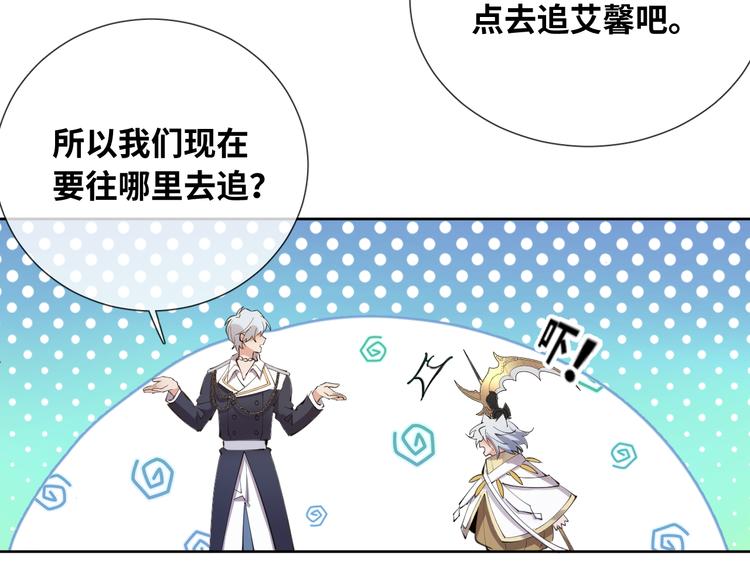 第76话 去救你的王(1/2)-第85话
