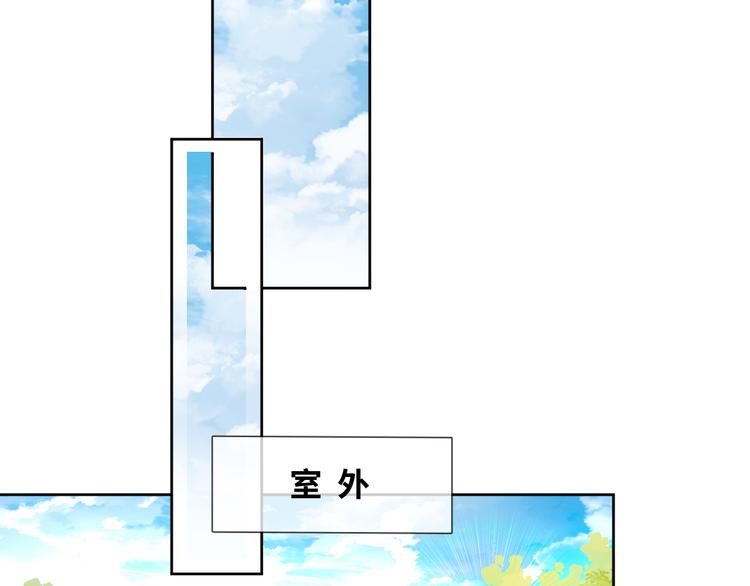 第76话 去救你的王(1/2)-第85话