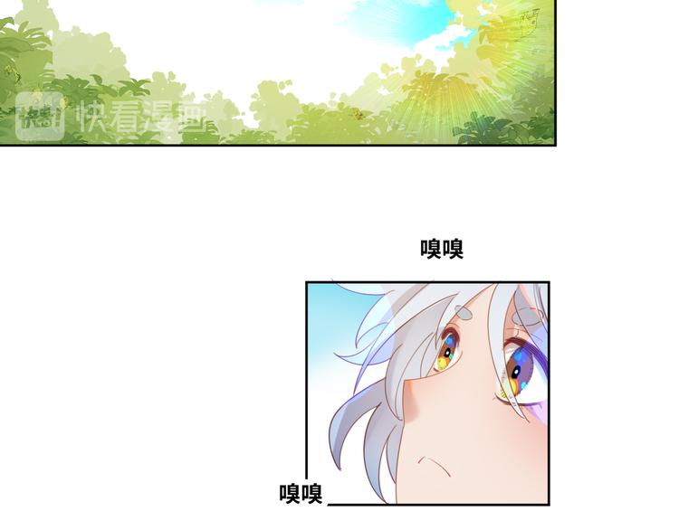 第76话 去救你的王(1/2)-第85话