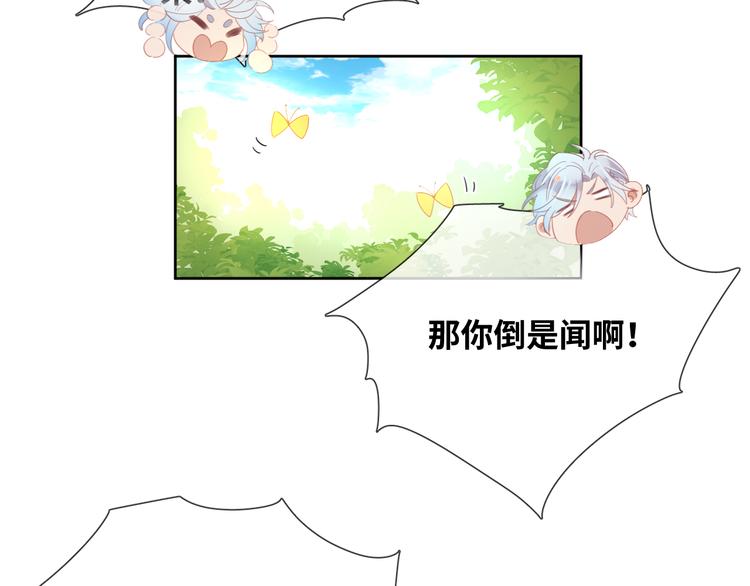 第76话 去救你的王(1/2)-第85话