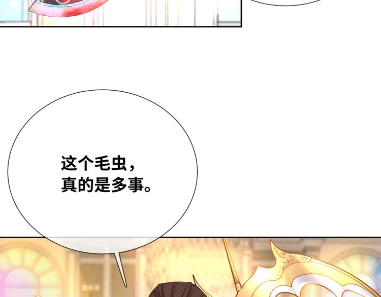 第76话 去救你的王(1/2)-第85话