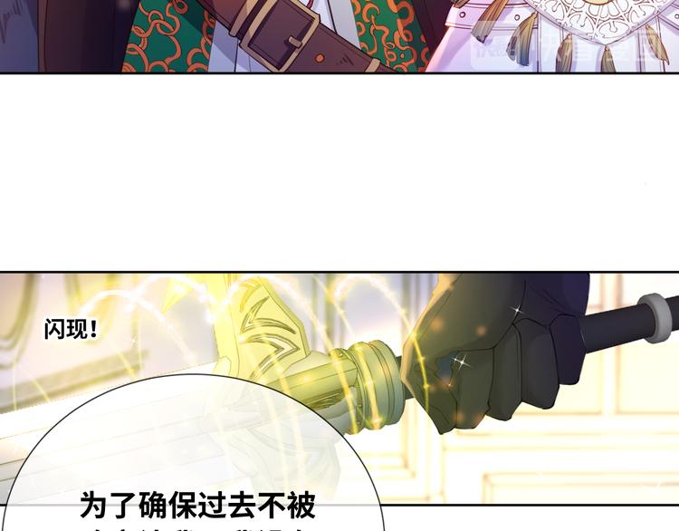 第76话 去救你的王(1/2)-第85话