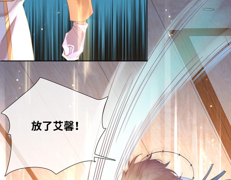 第78话 她是我的！(1/2)-第87话