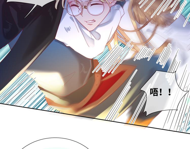 第78话 她是我的！(1/2)-第87话