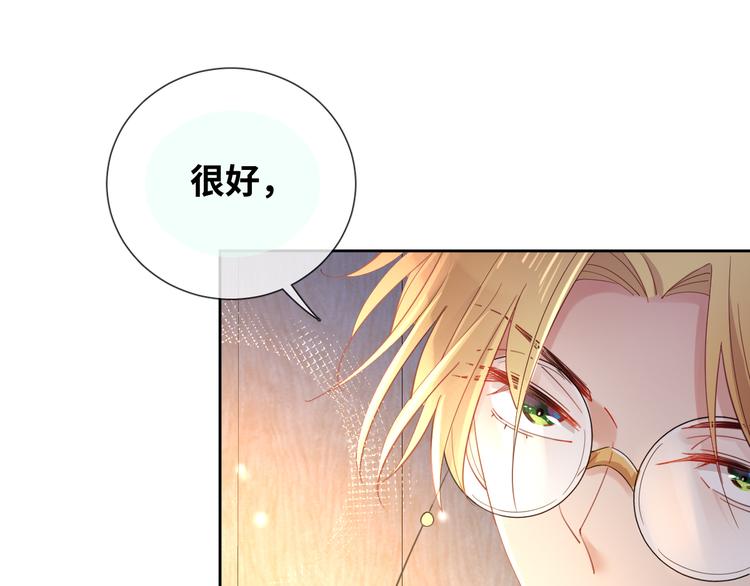 第78话 她是我的！(1/2)-第87话