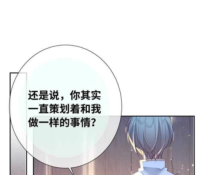 第78话 她是我的！(1/2)-第87话