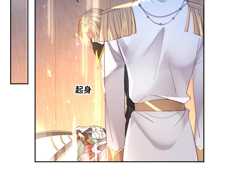 第78话 她是我的！(1/2)-第87话