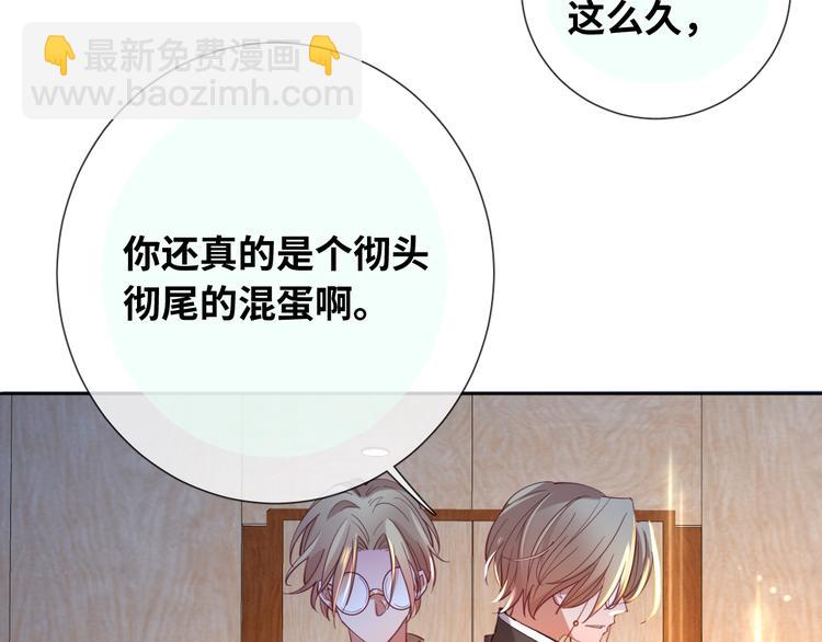 第78话 她是我的！(1/2)-第87话