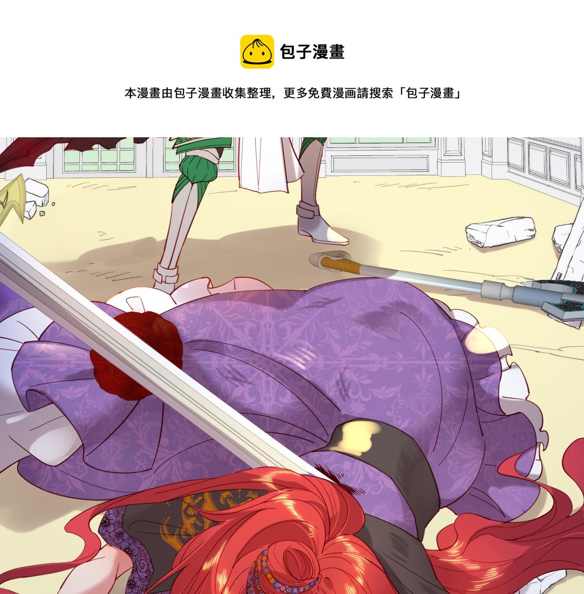 第80话 父亲的信(1/2)-第89话