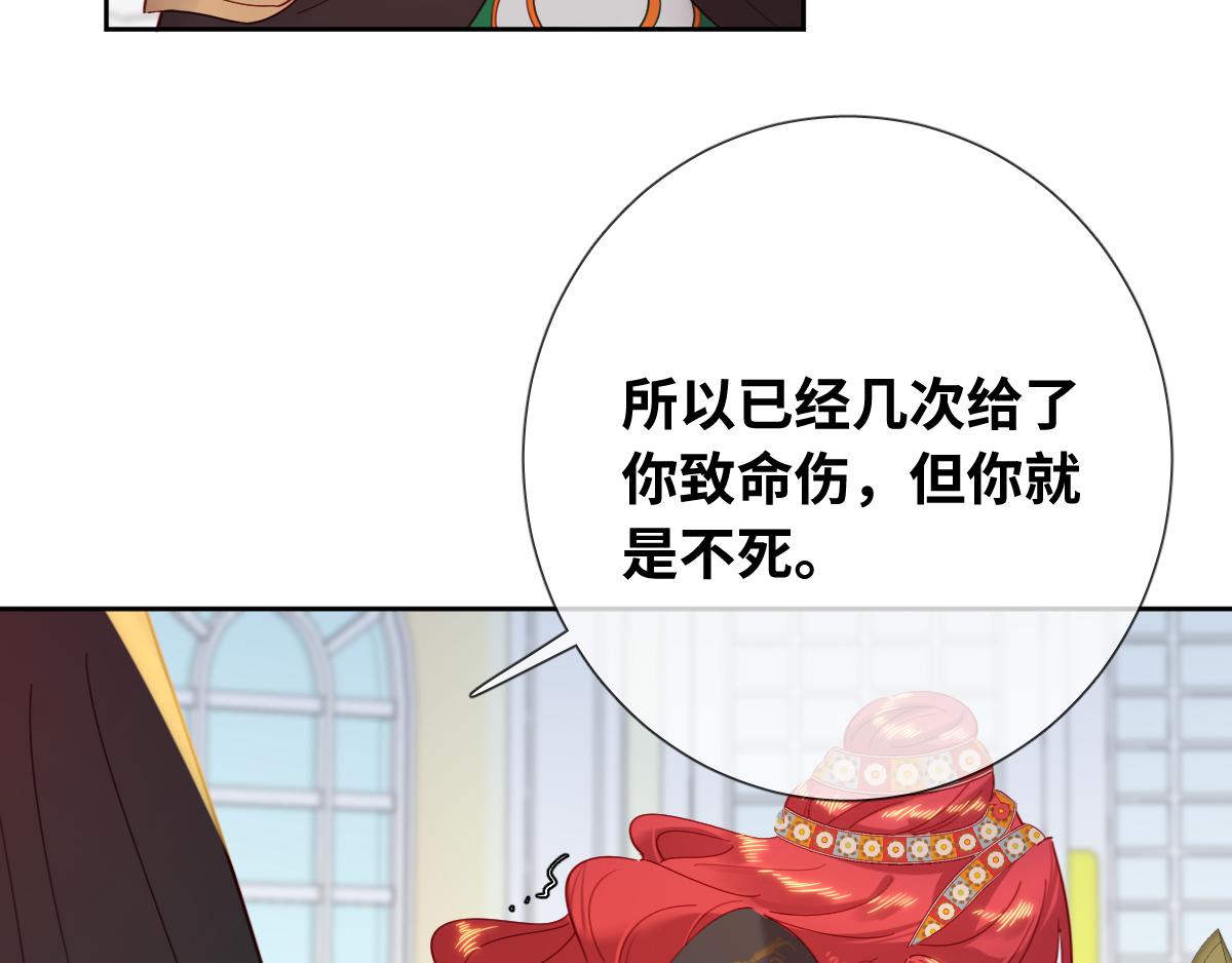 第80话 父亲的信(1/2)-第89话