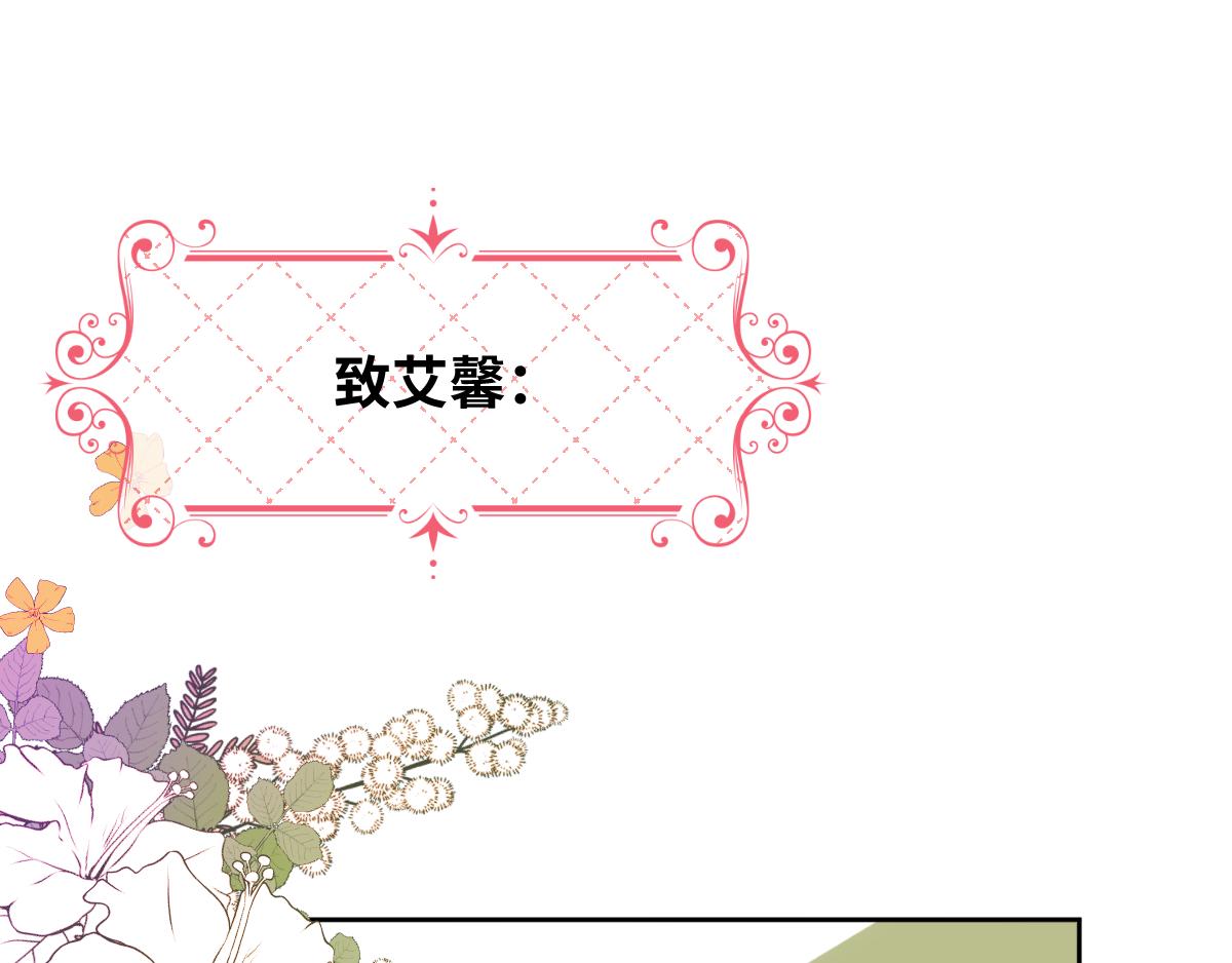 第80话 父亲的信(1/2)-第89话